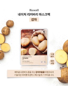 리코셀 네이처 리커버리 감자 마스크팩 10장 피부결수렴/팩/마스크팩